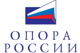 ОПОРА РОССИИ